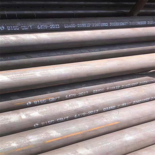 克拉玛依6479无缝钢管